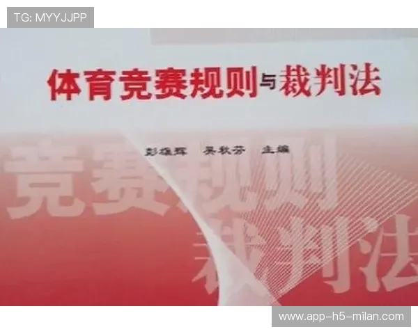 【现场实测】裁判用电子判罚系统争议解析，哪些项目适合电子裁判